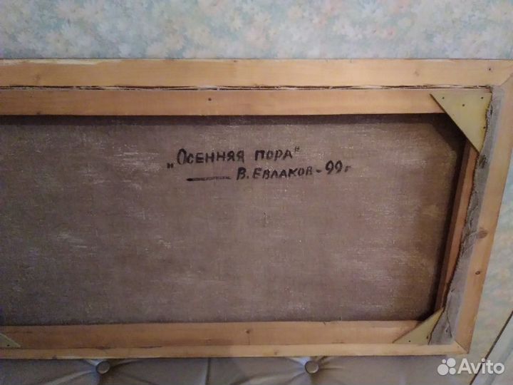 Картины холст масло