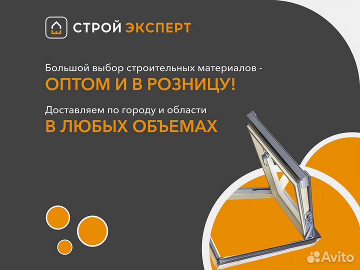 Кнауф гвлв