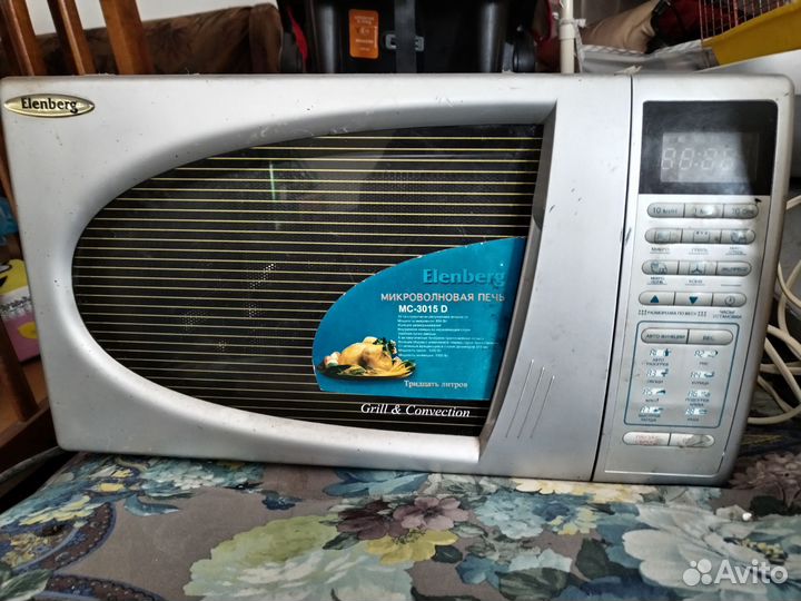 Микроволновка многофункциональный