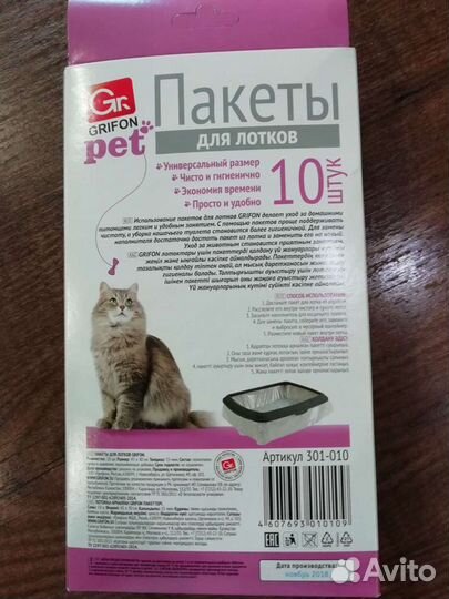 Пакеты для лотка