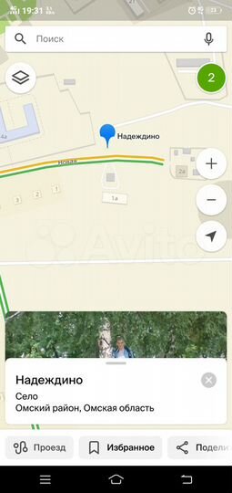 Участок 5 сот. (ИЖС)