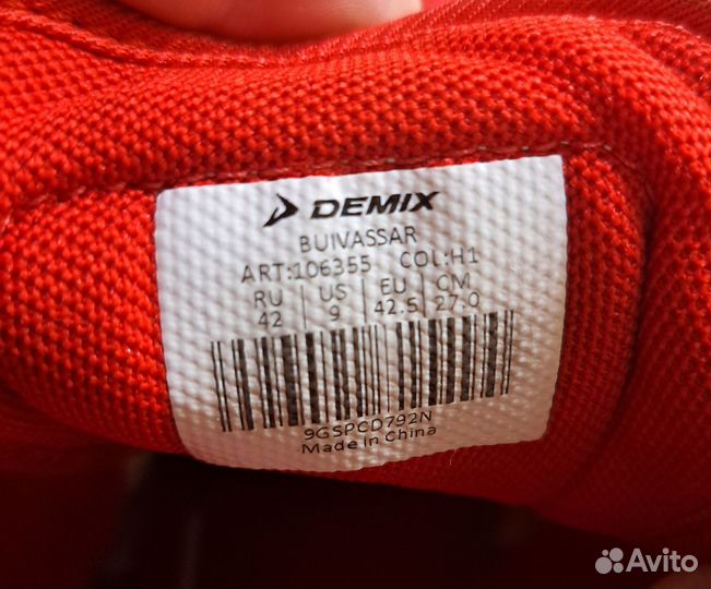 Борцовки мужские