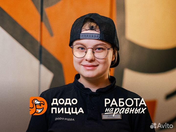 Универсал в пиццерию (м.Алтуфьево)