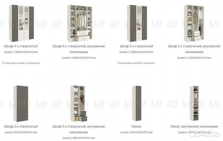 Спальня Фиеста New