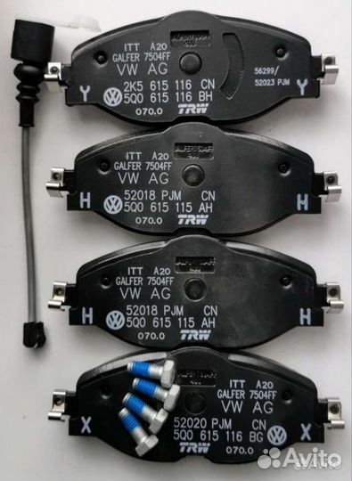 Тормозные колодки VAG 5Q0698151AH
