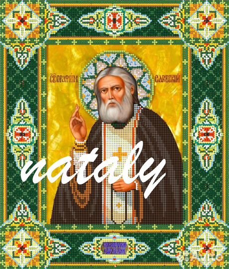 Схема для вышивки бисером Св. Серафим Саровский