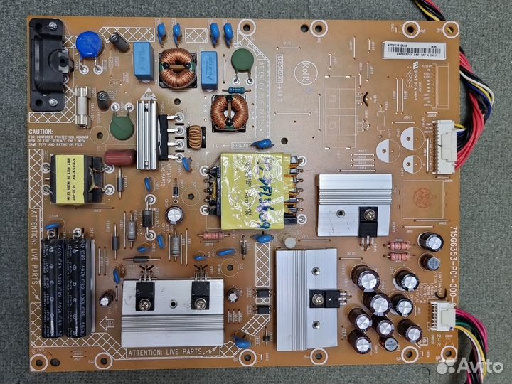 Блок питания