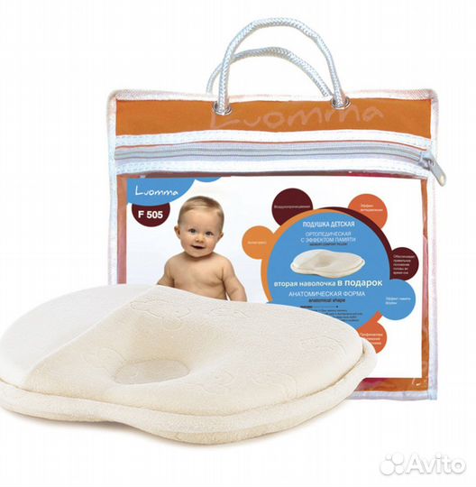 Подушка ортопедическая детская
