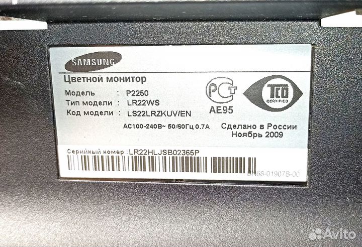 Монитор Samsung SyncMaster P2250