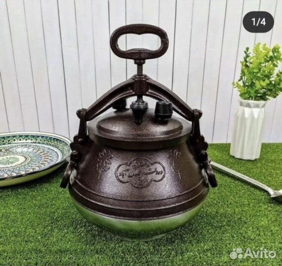 Казан афганский