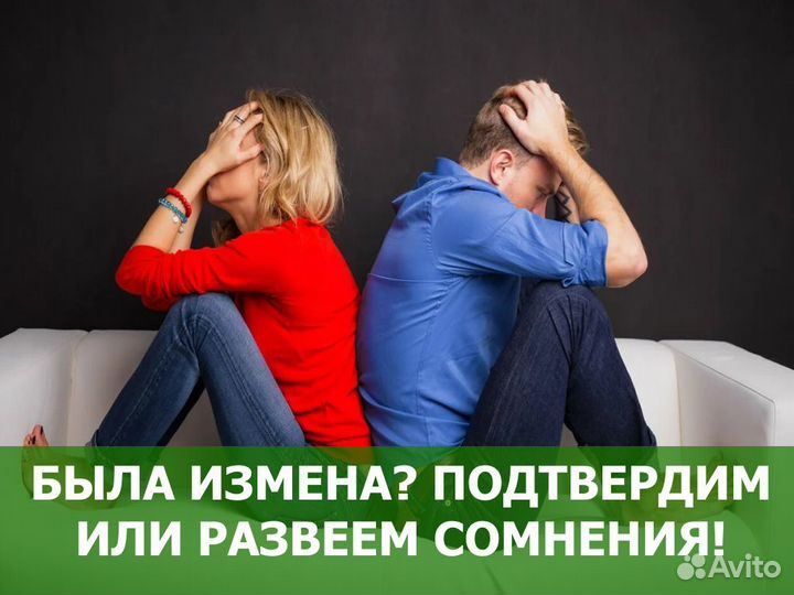 Проверка на полиграфе