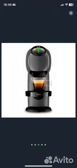 Капсульная кофемашина dolce gusto