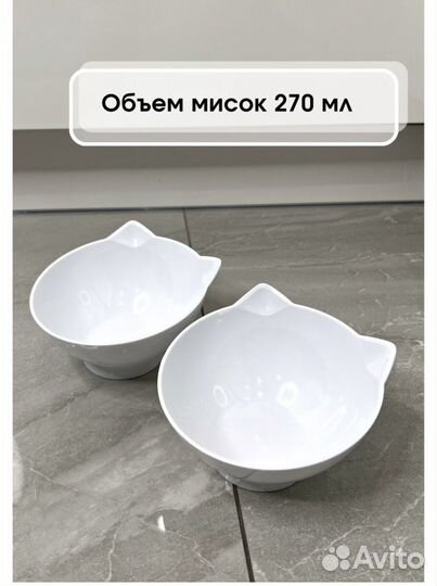 Миска для животных