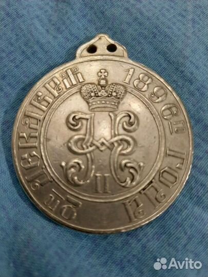 Медаль,жетон,должностной знак