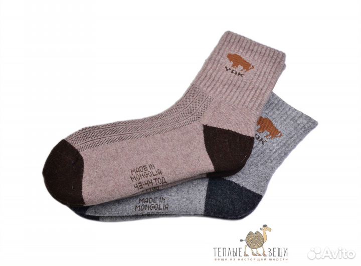 Носки Монгольские из верблюжей шерсти. Новые