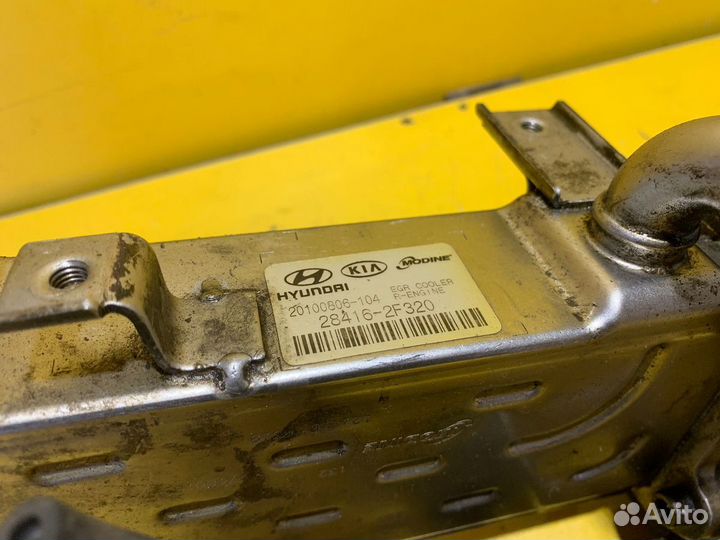 Радиатор системы EGR Hyundai Santa Fe 2006-2012