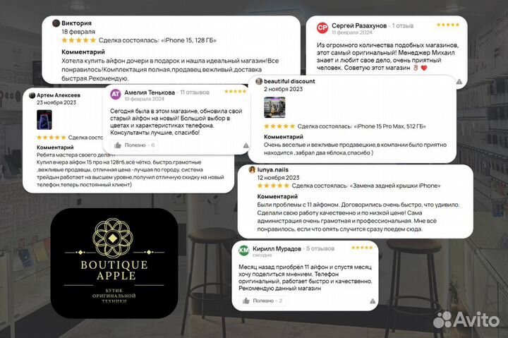 iPhone 15 Plus, 128 ГБ