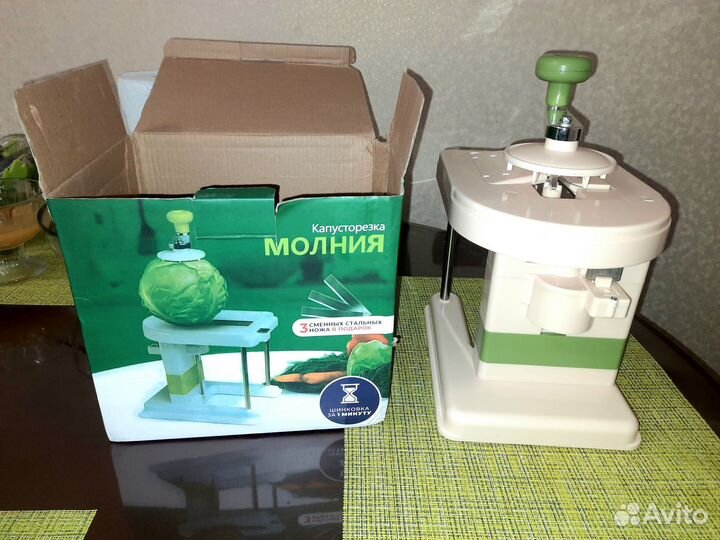 Капусторезка молния