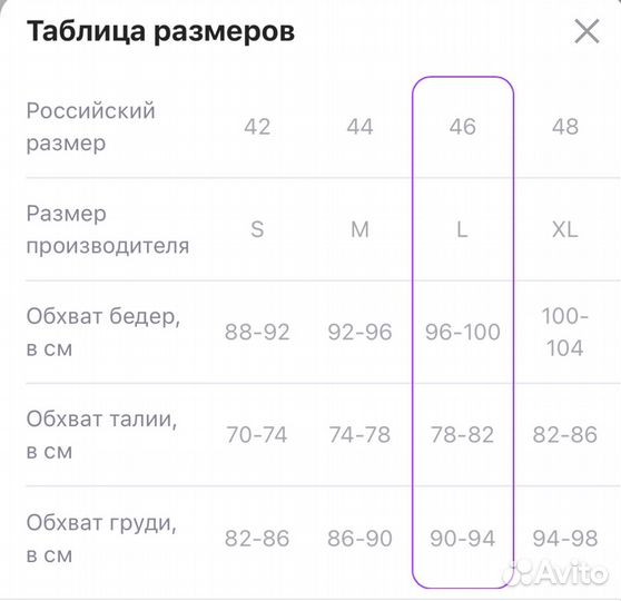 Майка базовая в рубчик женская