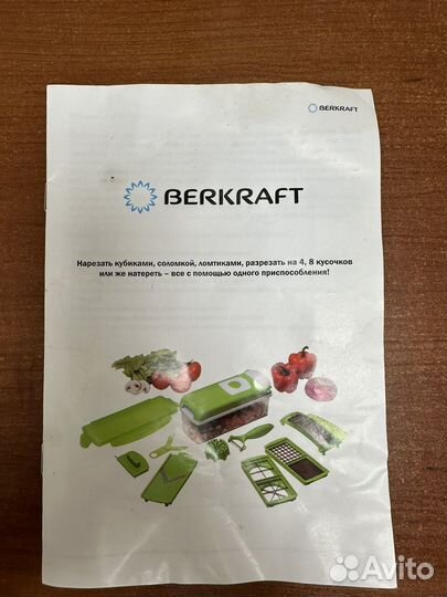 Овощерезка - мультирезка berkraft новая