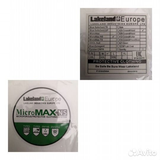 Комбинезон одноразовый сиз (белый)