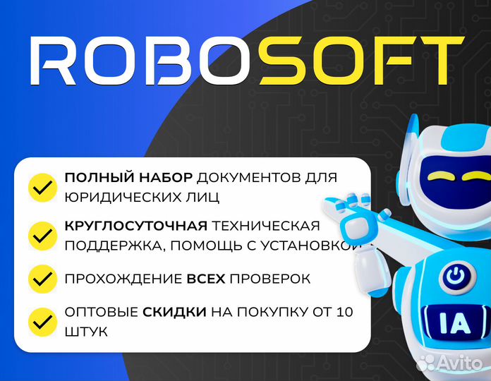 Ключ Windows 10 Home