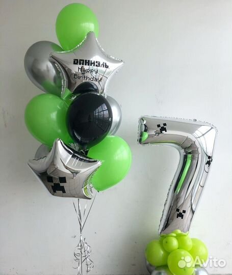 Воздушные шары