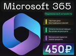 Microsoft Office 365 - активация на 5 устройств