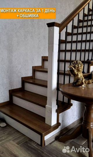 Лестница на металлокаркасе под ключ без посреднико