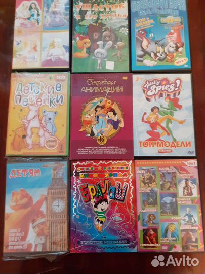 DVD Двд диски фильмы