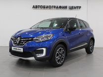 Renault Kaptur 1.3 CVT, 2020, 66 906 км, с пробегом, цена 1 695 000 руб.