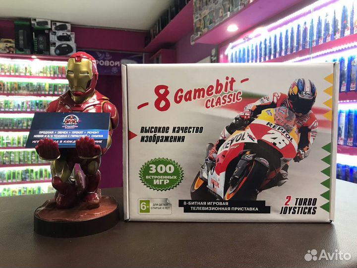 Dendy 300 Игр (Новая)