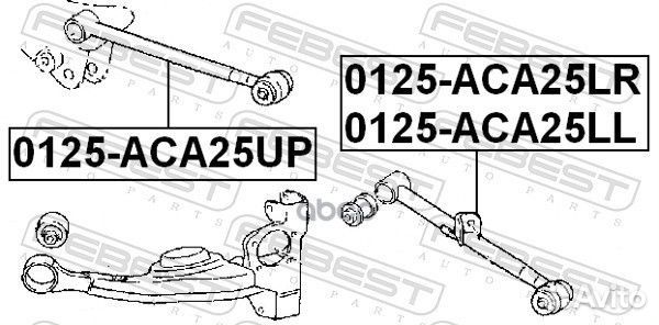 0125-ACA25LL тяга задняя febest 0125-ACA25LL Fe