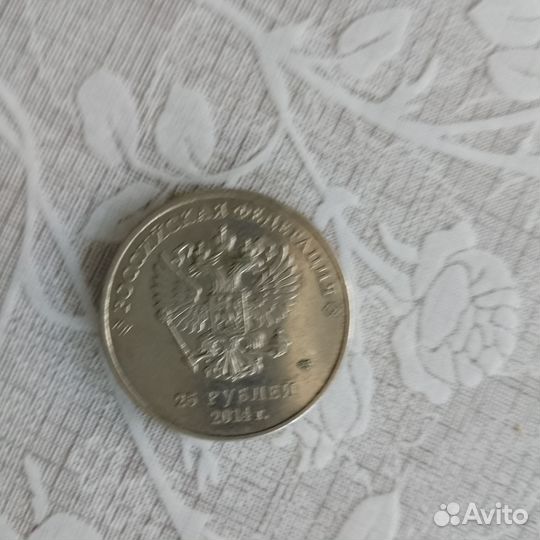 Юбилейная монета Сочи 2014