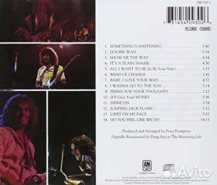 CD Peter Frampton