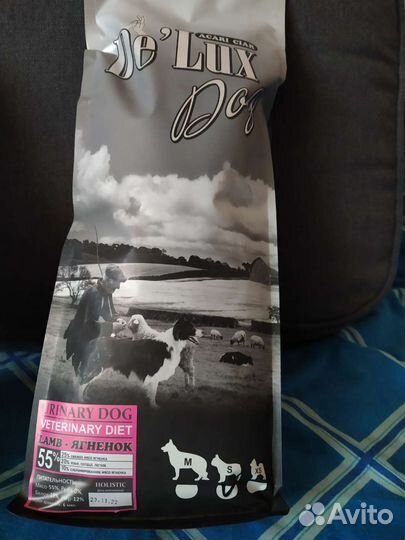 Сухой корм для собак мелких пород