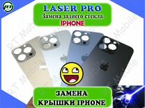 Замена заднего стекла iPhone. Лазер. X-14 PM, 15PM