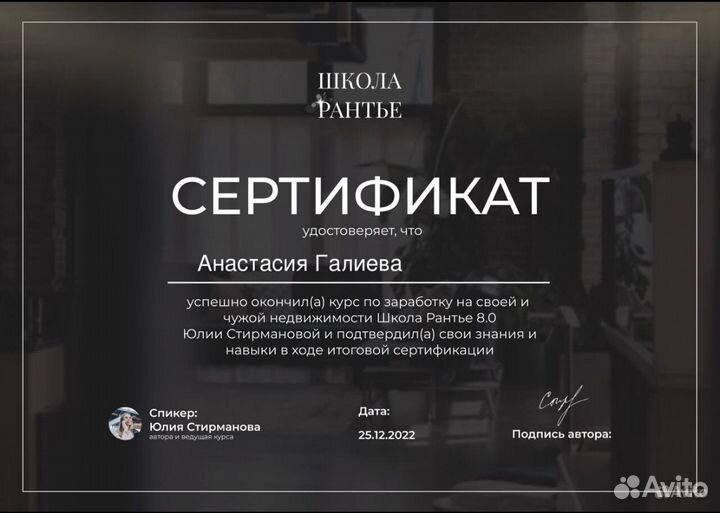 Помогу продать кофейню