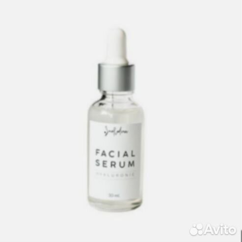 Сыворотка для лица оптом для маркетплейсов