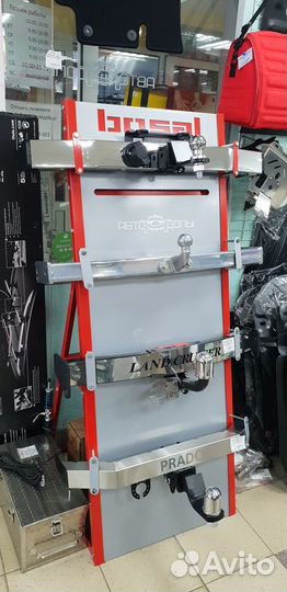 Фарко тягово-сцепное прицеп