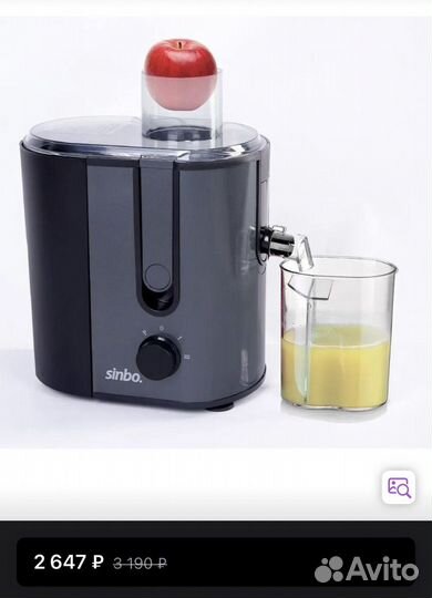Соковыжималка sinbo