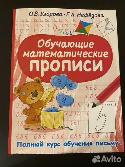 Пакет с детскими книгами