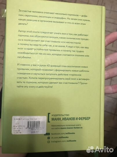 Книги по саморазвитию