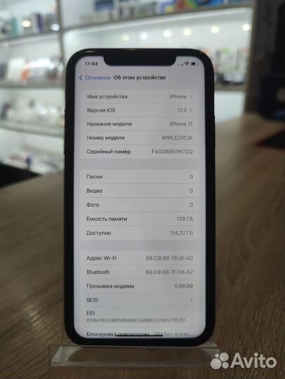 iPhone 11, 128 ГБ