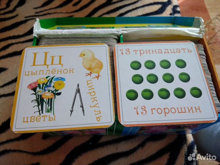 Развивающие игрушки