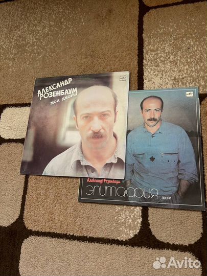 Виниловые пластинки