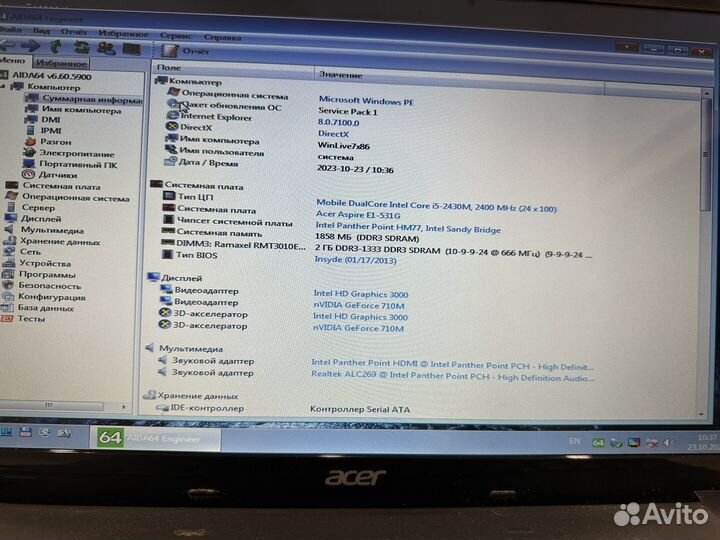 Acer Aspire E1-531G Core i5