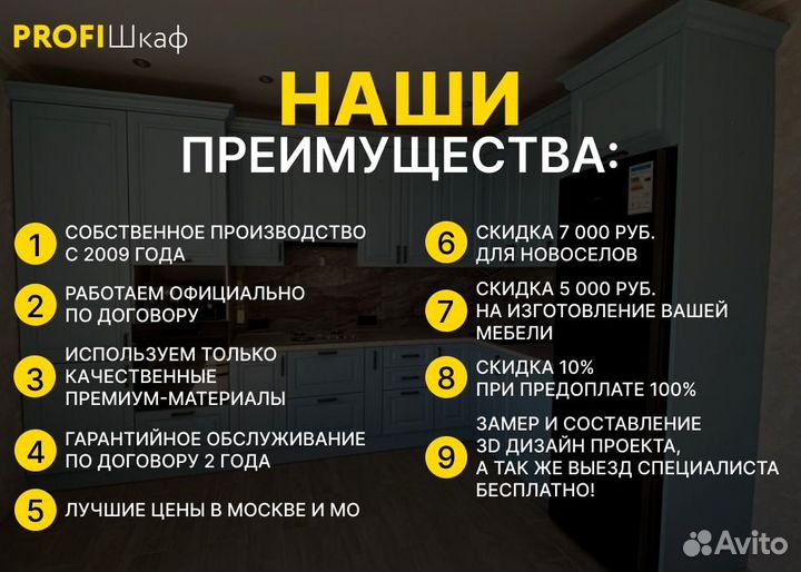 Кухни на заказ / кухонные гарнитуры как ikea(икея)