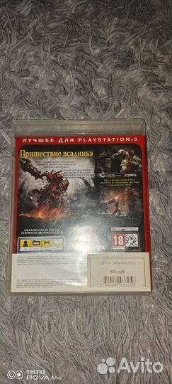 Darksiders ps3