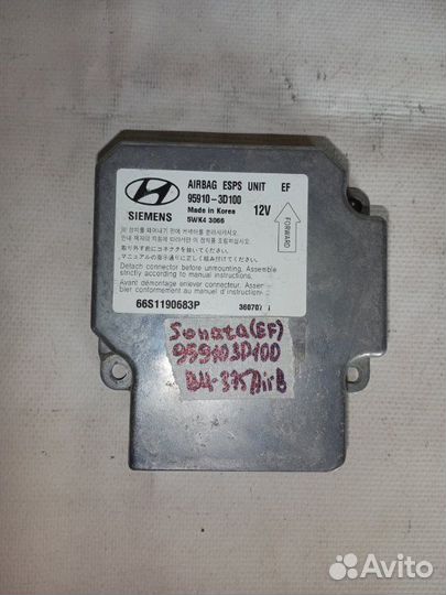 Блок управления airbag Hyundai Sonata EF